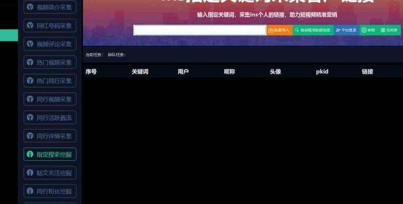 Facebook评论引流技巧：提高互动与关注度的策略