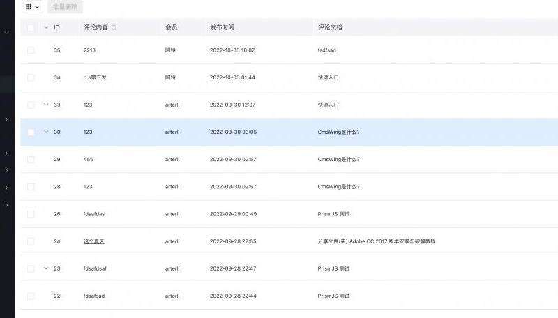 Facebook评论的管理与优化：实用技巧