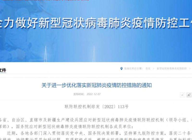 Facebook评论的置顶机制：设置与优化技巧