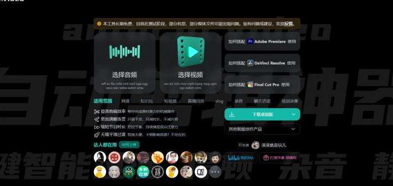 Facebook财报分析软件推荐：提高财务分析效率的工具