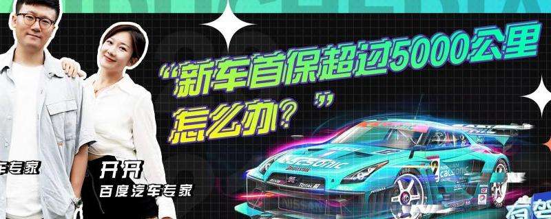 Facebook账号超过5000粉丝怎么办？管理与优化建议