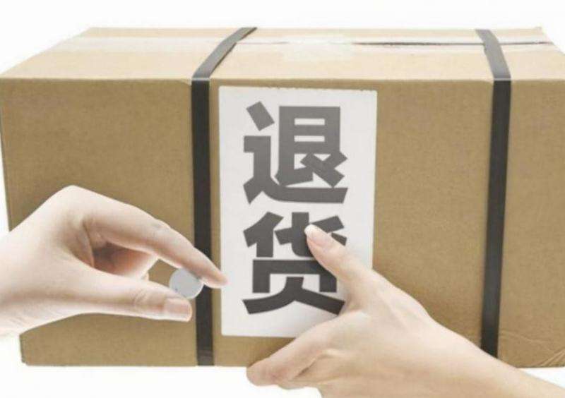 Facebook购买的软件可以退吗？退货政策与流程解析