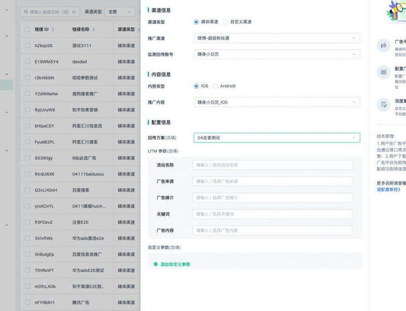 Facebook超级粉丝是什么？定义与特征解析