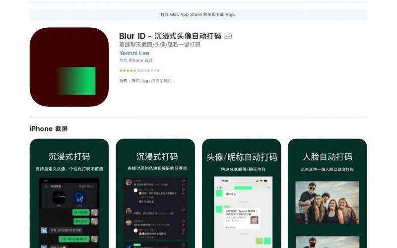 Facebook软件下载地址：获取与访问方法