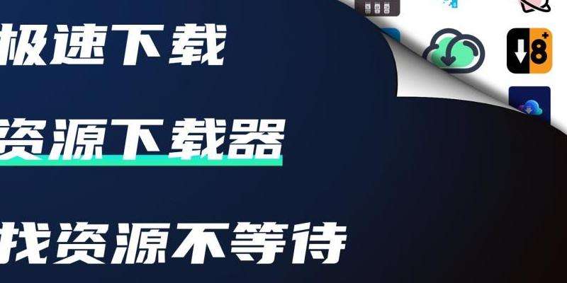 Facebook软件下载的最佳资源推荐