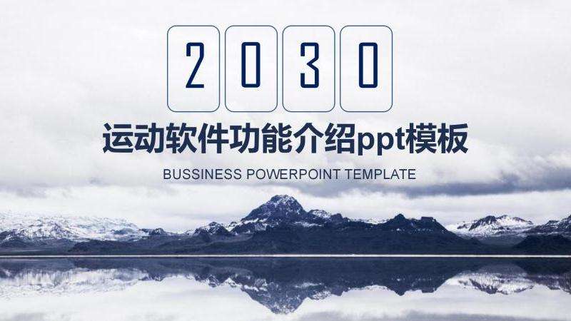 Facebook软件功能介绍：核心功能与实用特点