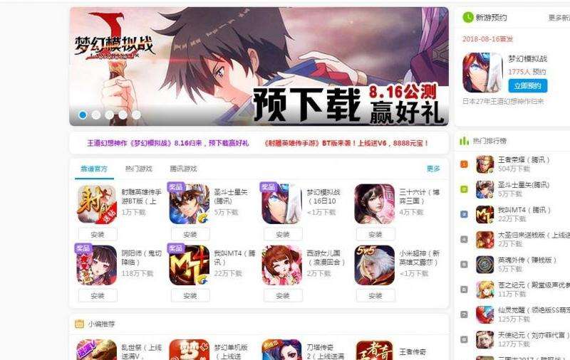 Facebook软件安卓版下载不了怎么办？常见问题与解决办法