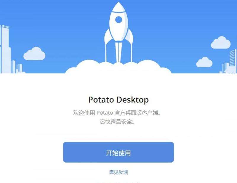 Facebook软件电脑版下载：获取与安装步骤