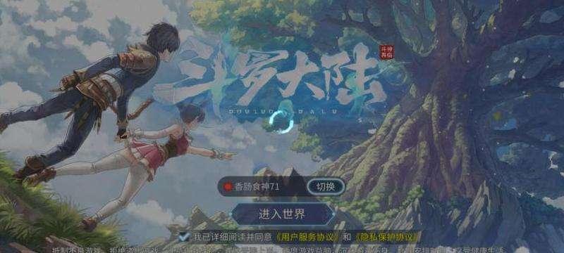 Facebook软件登录不了了？排查与修复方法