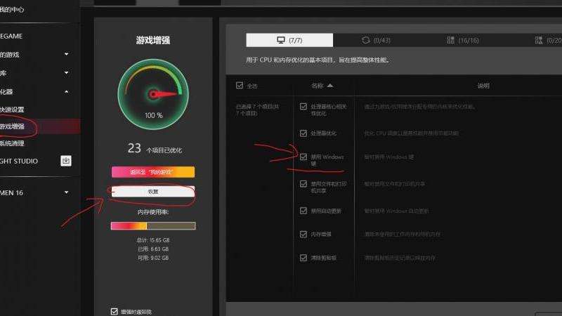 Facebook软件登录问题的解决方案
