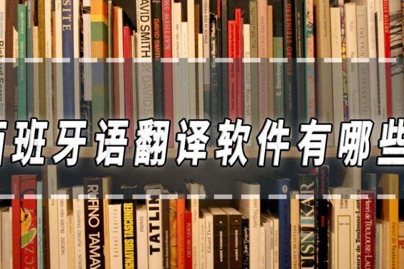 Facebook配什么翻译软件？推荐与设置