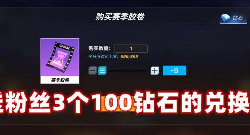 Facebook钻石粉丝徽章：获取方法与意义