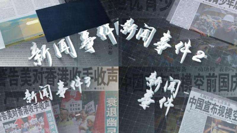 Facebook香港事件的评论与公众反应