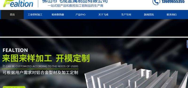 LED灯具Facebook推广营销方案：有效策略与实施