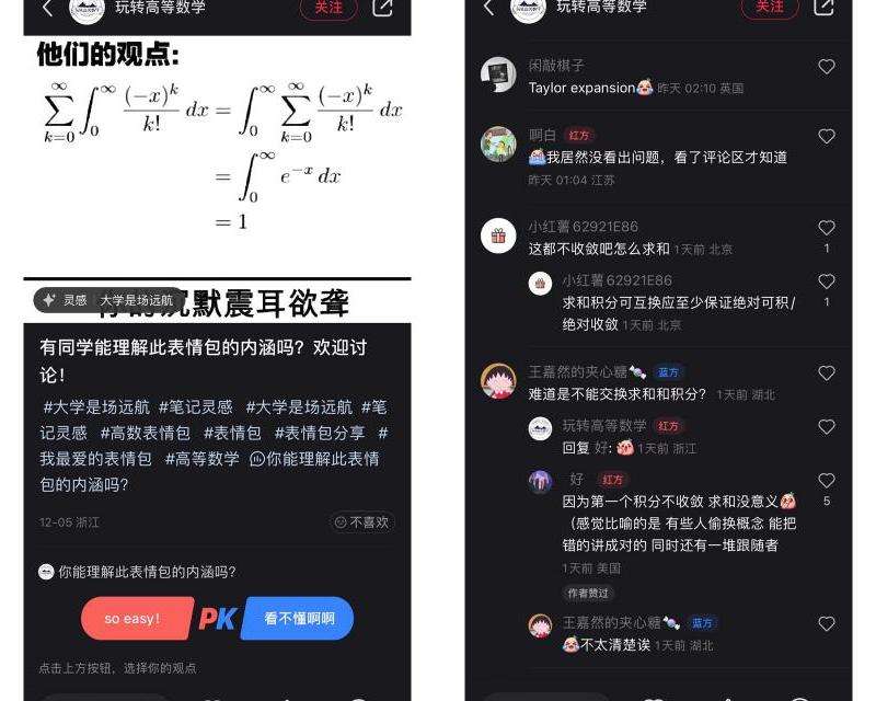 Nike在Facebook评论区的管理与互动策略